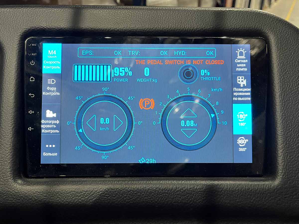 Ричтрак SMARTFORXX CQD20-D