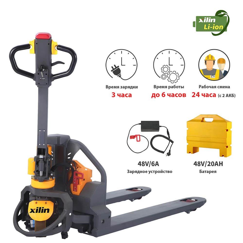 Электрическая тележка XILIN CBD15W-LIX