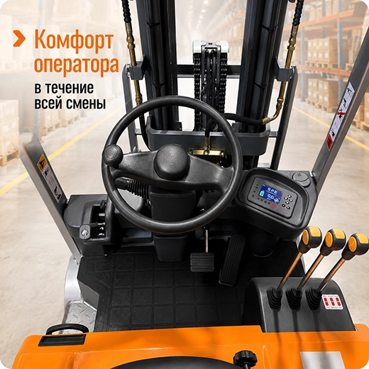 Рабочее место оператора SMARTFORXX CPD20SA