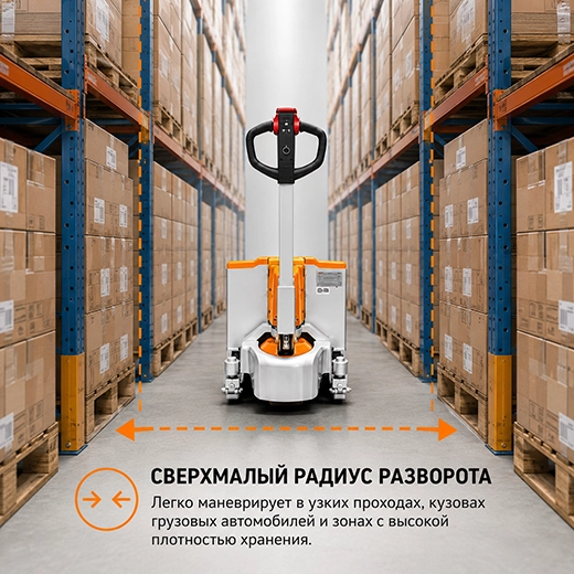 Маневренная электрическая тележка SMARTFORXX CBD15W-II Li в узком проходе склада