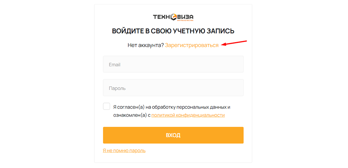 Ссылка Зарегистрироваться